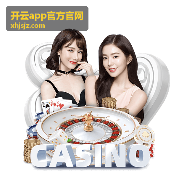 开云app官方官网首页视觉图